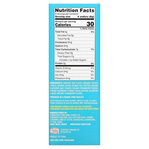 Hot Kid, Baby Mum Mum Organic Rice Rusks Super Berries, 1.76 Oz (Case Of 6) Hot Kid