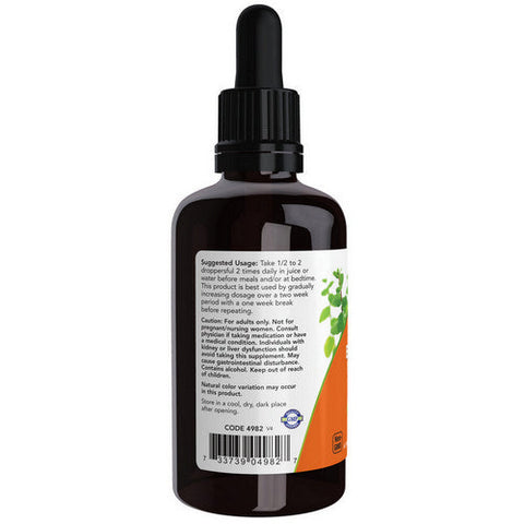 Now Foods, Green Black Walnut Wormwood Complex Liquid, 2 Oz